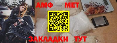 гашик Ирбит