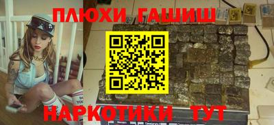 гашик Ирбит