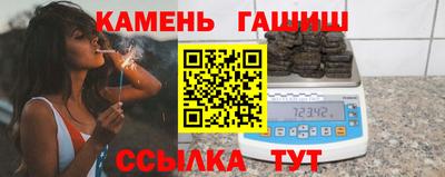 спиды Ипатово