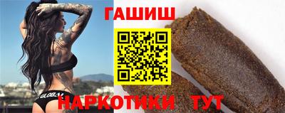 гашик Ирбит