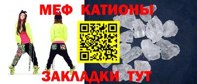 спиды Ипатово