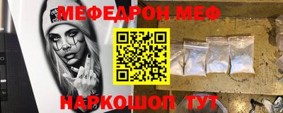 спиды Ипатово