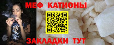 спиды Ипатово