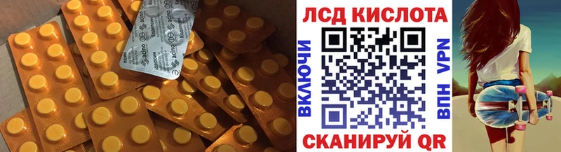 наркошоп  Валуйки  Лсд 25 экстази кислота 