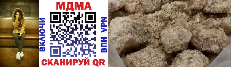 MDMA молли  купить  сайты  Валуйки 
