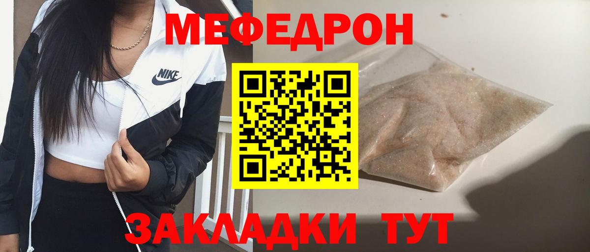 Мефедрон кристаллы  МАРИХУАНА  МАРИХУАНА  COCAIN  ГАШ  ГАШ  Валуйки  Вход с VPN 