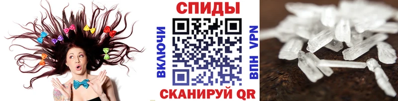 Метамфетамин пудра  Валуйки 