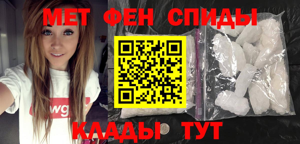 Метамфетамин  Метамфетамин пудра  Валуйки  Вход с VPN  Метамфетамин пудра 