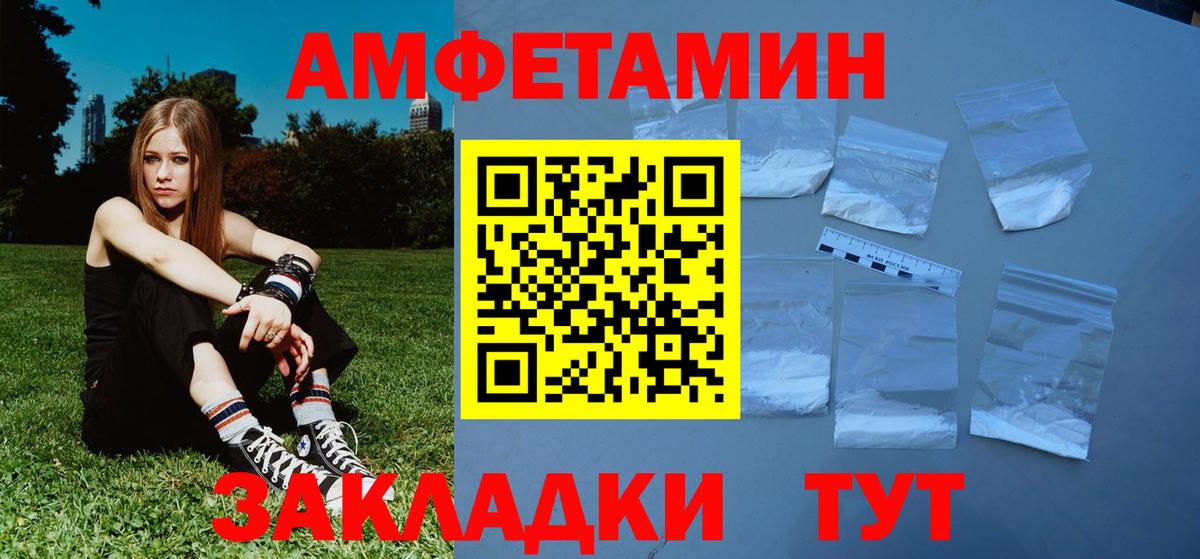 Метамфетамин винт Валуйки