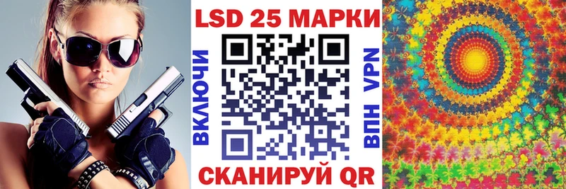 где можно купить Валуйки Марки N-bome 1500мкг