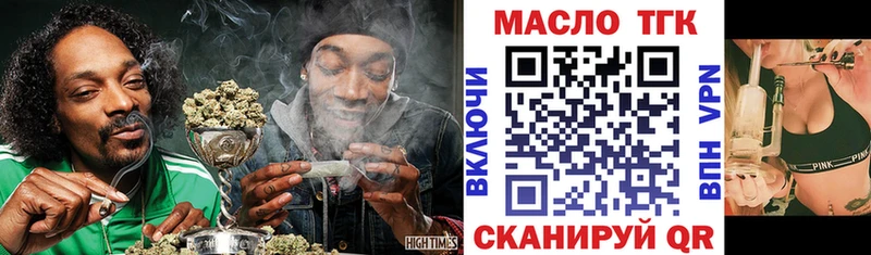 гидра ONION Валуйки Дистиллят ТГК жижа