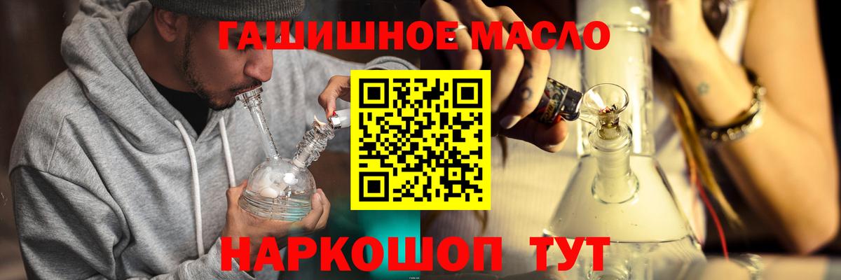 ТГК концентрат Валуйки