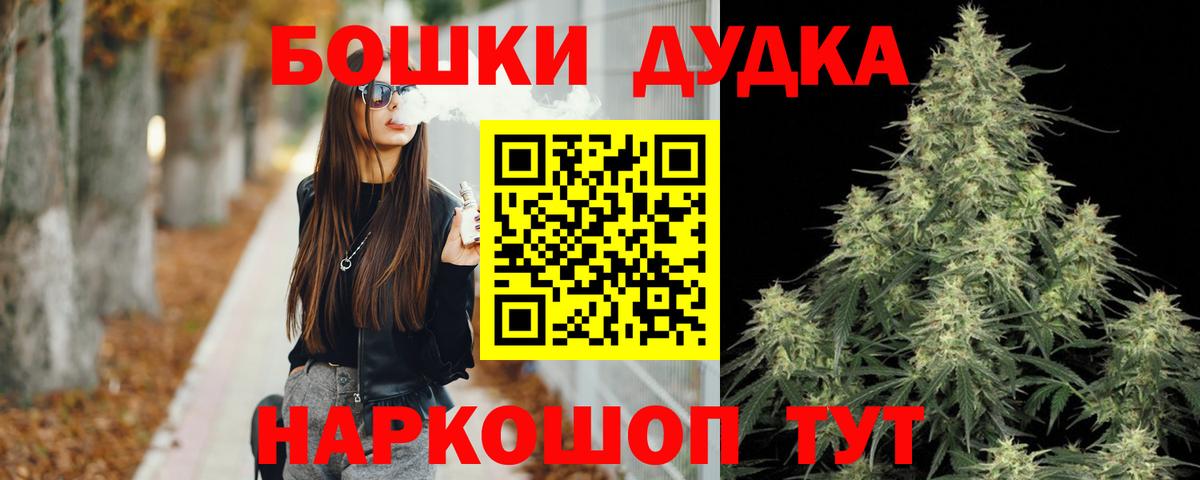 Валуйки  Бошки марихуана индика  Бошки Шишки индика  Вход с VPN  Марихуана LSD WEED 